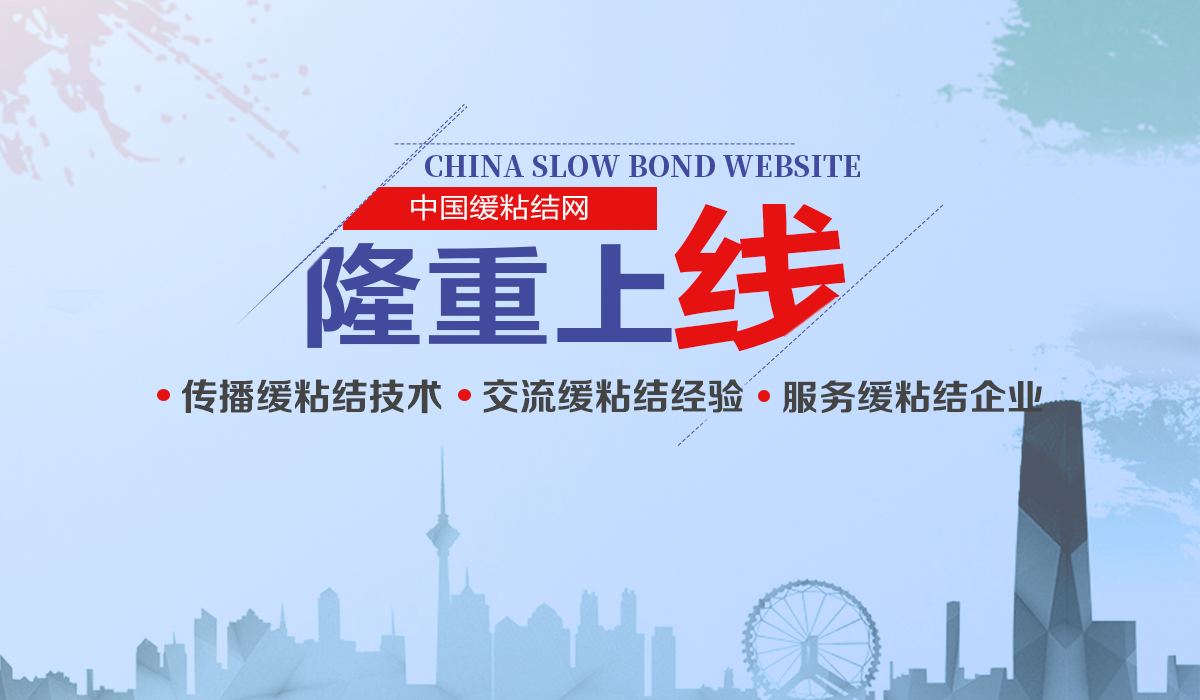 上线banner.png