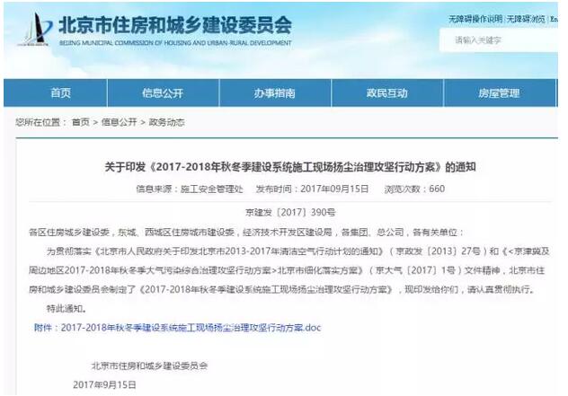 QQ截图20170918104502.jpg