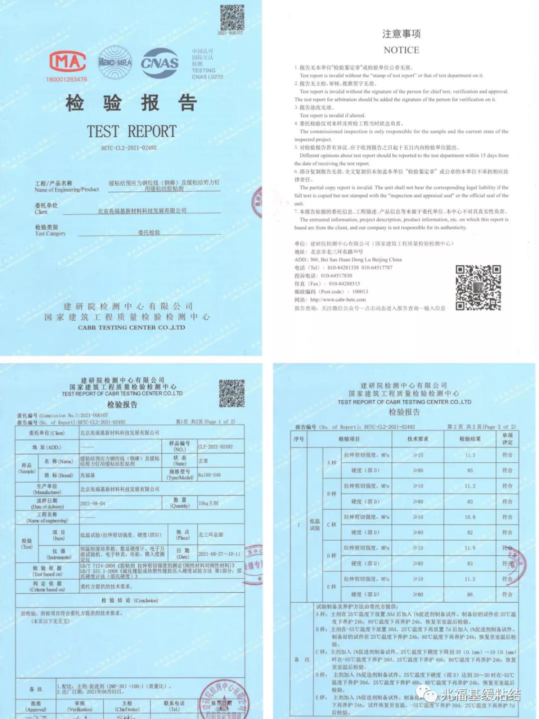 微信图片_20220113190513.jpg