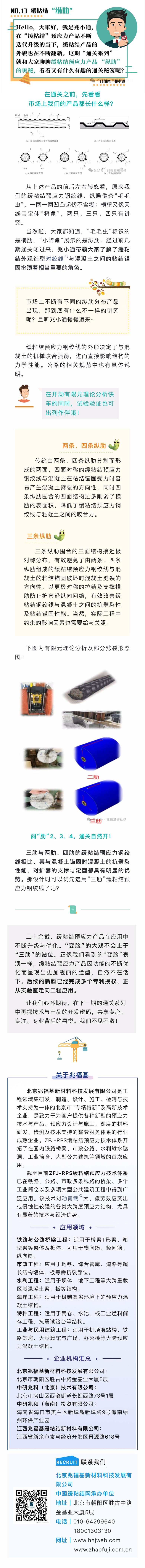 通关13.jpg