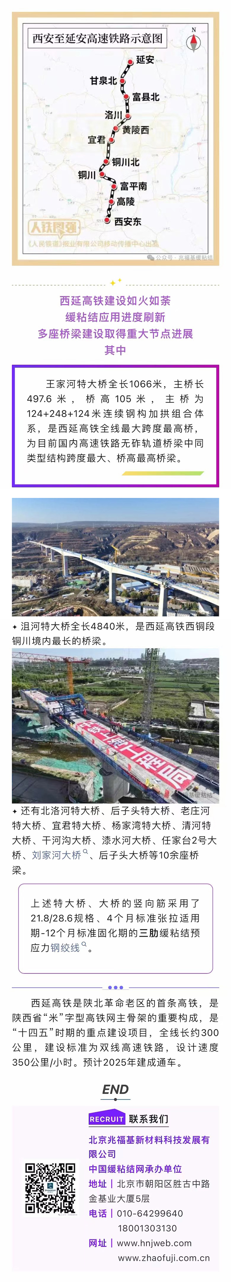 铁路.jpg