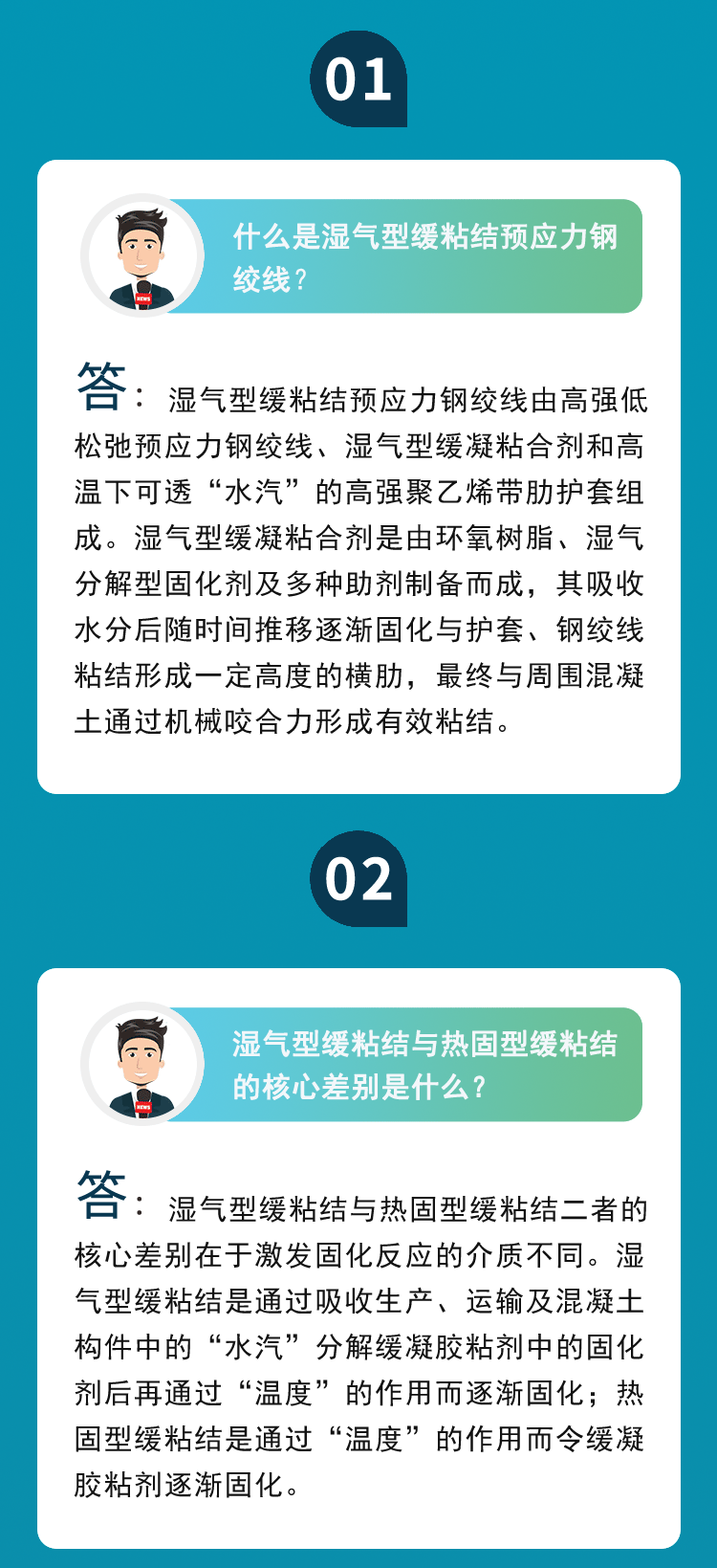 快问快答3_02.png