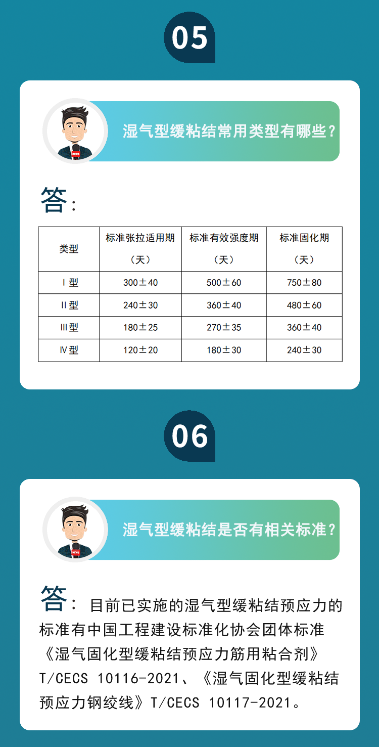 快问快答3_04.png